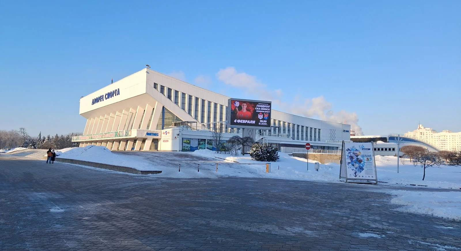 Дворец спорта
