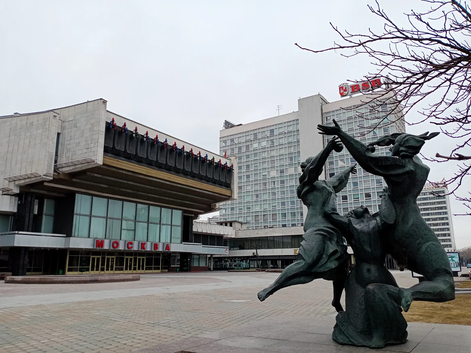 Кинотеатр «Москва»
